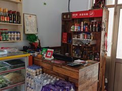 -大亮羊肉泡