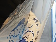 -琦琦蛋饼铺(上南店)