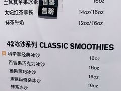 -科学家咖啡(恒隆广场店)