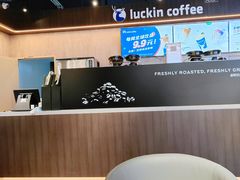 -瑞幸咖啡(前海印里店)