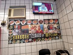 -建谊现卤卤味(金门金城店)