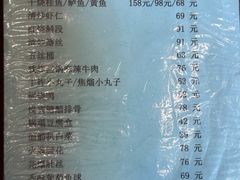 -悦宾饭馆(翠花胡同店)