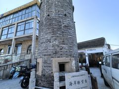 -金山嘴渔村