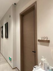 -星和深湾荟医疗美容