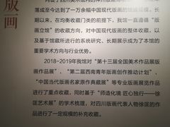 -四川美术馆