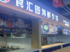 -华威西营里农产品批发市场