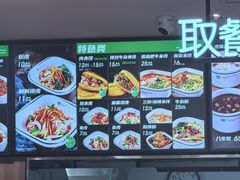 -魏家凉皮(翟营南大街店)