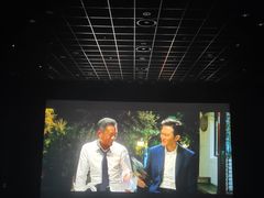 -博纳国际影城IMAX(中央大道店)