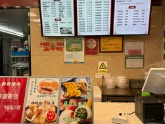 菜单-刘长兴(逸仙桥店)