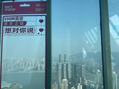 -WFC会仙楼观景台
