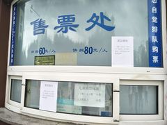 -鸭绿江中朝界河游船(1号观光码头)