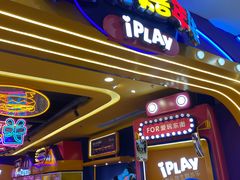 -爱玩嘉年华(江北一店)