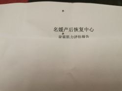 -宝媛会月子中心(越秀店)