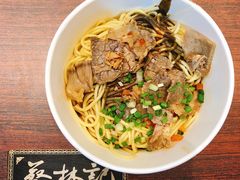 牛肉热干面-蔡林记(黄鹤楼店)