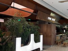 -三出山火锅(南京万象天地店)