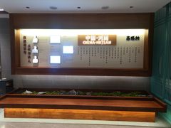 -高玛纳驴肉火烧(河间总店)