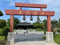 -厦门园林博览苑