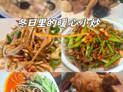 -秦月轩·陕西家乡菜(阜成路·五棵松店)