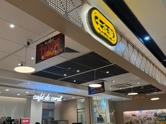 -大家乐(广州花城汇店)