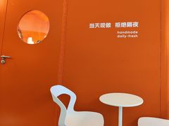 -野人先生现做冰淇淋(北京王府井东方新天地店)