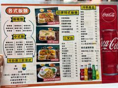 -缅华南国小食店