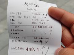 -太平馆西餐厅(北京路店)