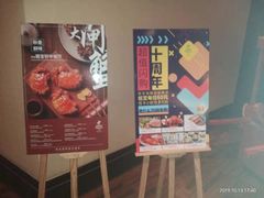 门面-西安绿地假日酒店·丽宝轩中餐厅