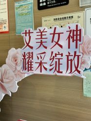 -素美医疗美容·西南眼鼻整形·修复基地