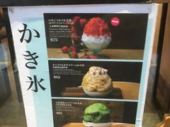 -VIA TOKYO