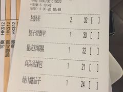-点点心点心专门店(旺角店)