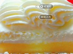 -红宝石·鲜奶小方·海派西点房(南丹店)