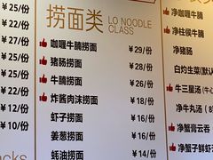 -竹园竹升面(西关总店)