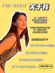 -Yestar艺星整形美容医院