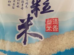-明记港式烧腊茶餐厅(下沙店)