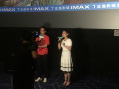 -金逸影城(大悦城IMAX激光店)