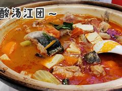 云南特色酸汤鱼-滇越乘象云南餐厅(豆各庄店)
