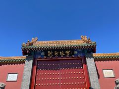 -沈阳故宫
