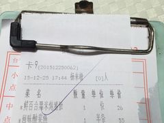 账单-山泉公馆酒家(广州东站店)