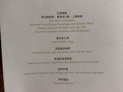 -逸东轩(香港逸东酒店)