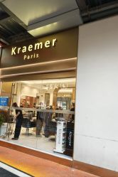 -Kraemer Paris苏豪路易士·嘉玛发廊