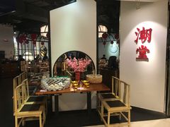 大堂-潮堂(环球金融中心店)