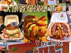 -万达广场(龙湖店)