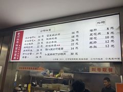 -老顺兴干拌面(雨花亭店)