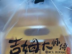 -小熊吉姆(kkone店)