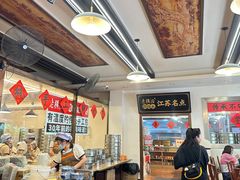 -老横泾面馆(吴中横泾店)