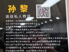 -中田健身工作室(博兴路店)