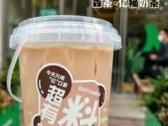 -SENTEA森茶(麦地丽日店)