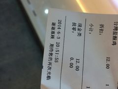 iphone_upload_pic-超级鸡车(华东师大店)