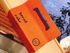 -BC烘焙伴手礼(新光天地店)