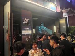 -MEDISN·药厂